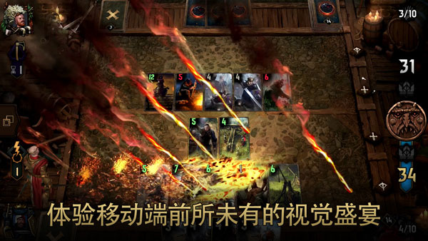 巫师之昆特牌手游(Gwent)2