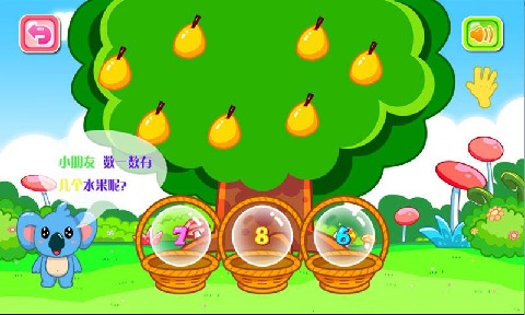 儿童数学游戏3