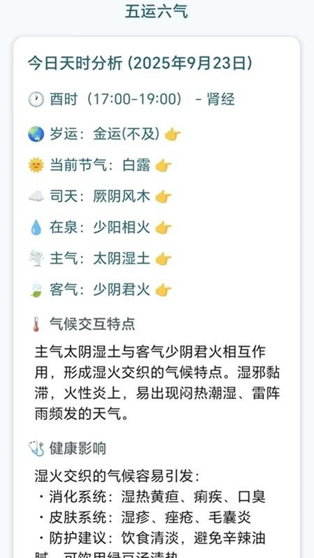 朴合app3