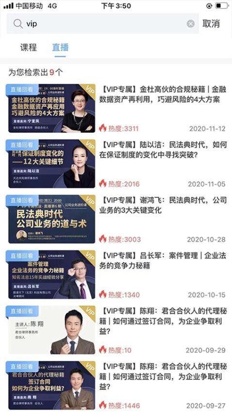 智拾app2