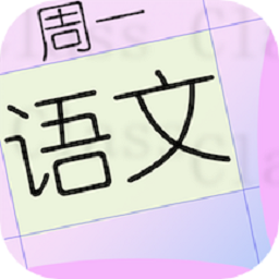 桌面课表软件