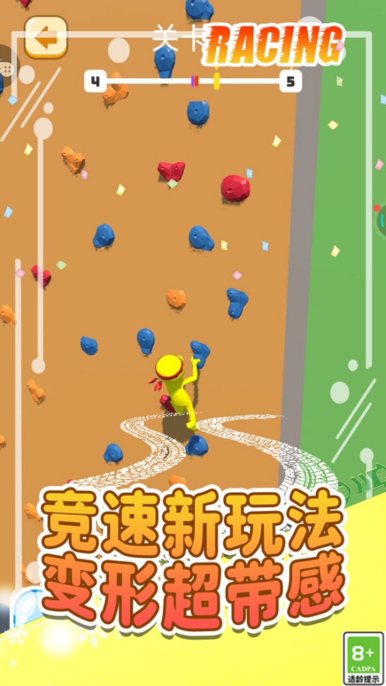 解压闯关卡游戏1