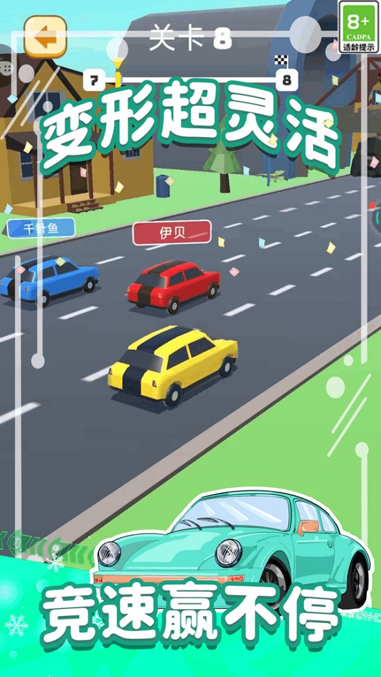 解压闯关卡游戏2