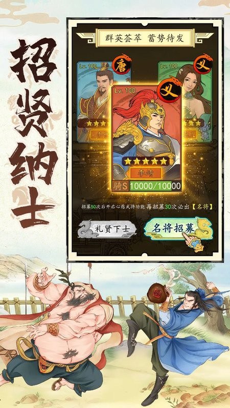 热血大唐游戏1