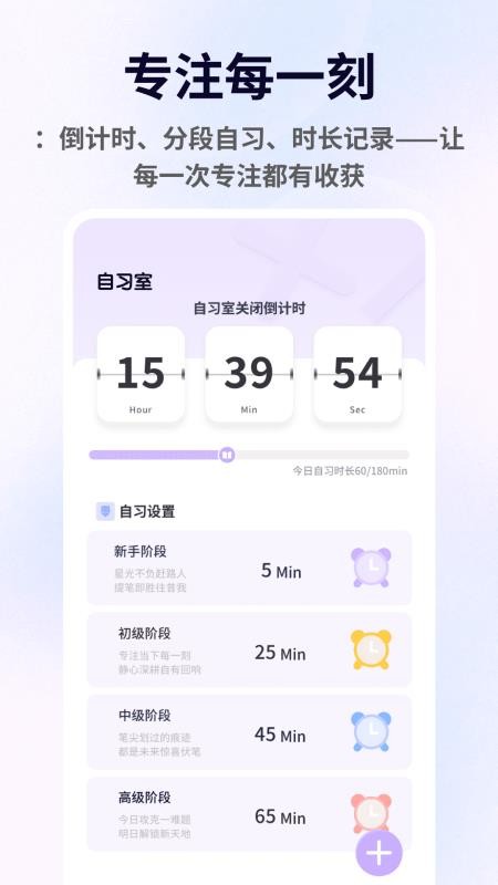 班宠积分app2