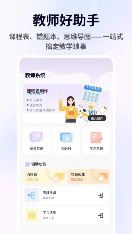 班宠积分app3