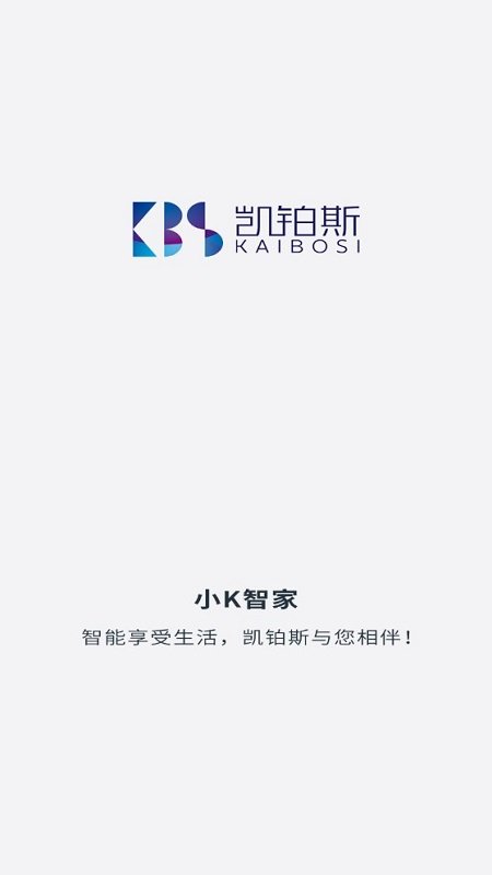 小K智家手机版1