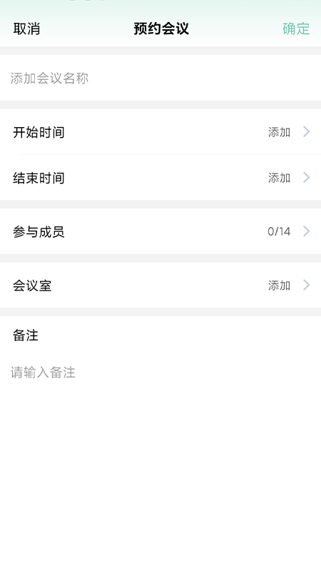 小喇叭软件2