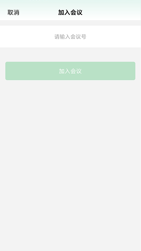 小喇叭软件3