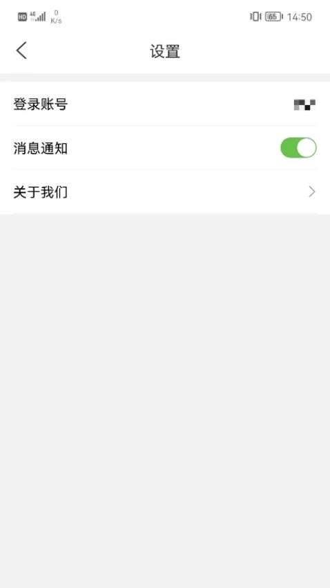 e交易移动审批app1