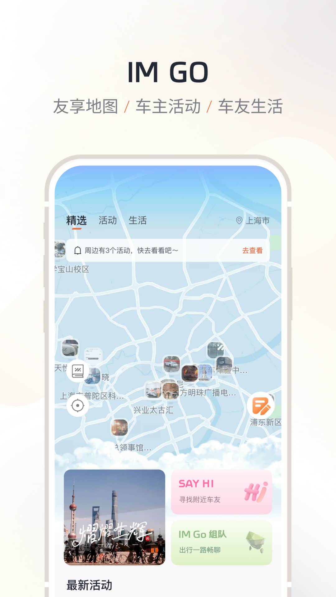 IM 智己官网版2