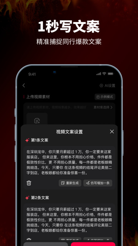 旺剪app3