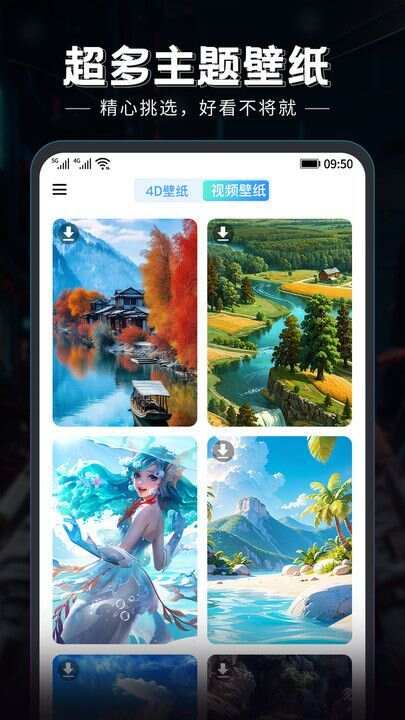 科创梦工厂官方最新版2
