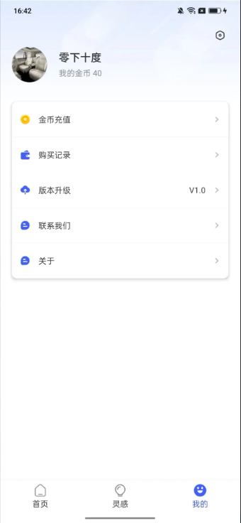 图规助手app1