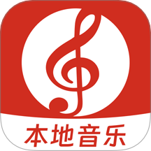 全民音乐大全app