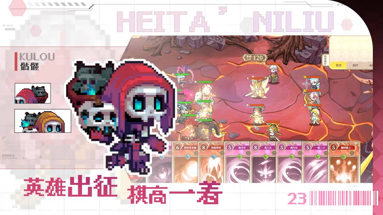 魔塔少女游戏1