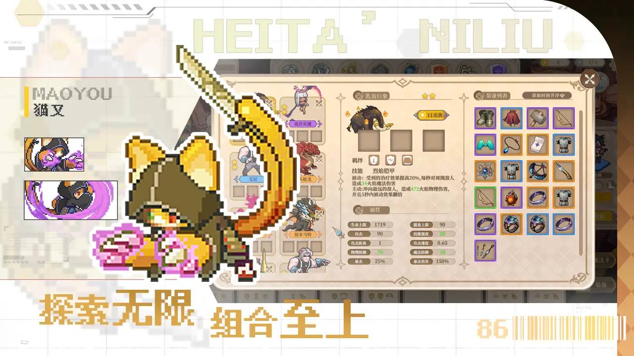 魔塔少女游戏3
