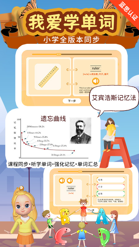 知识课堂app1