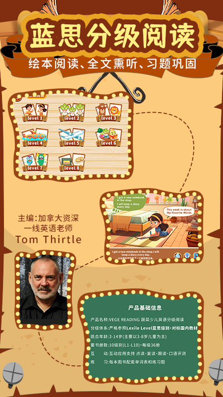 知识课堂app2
