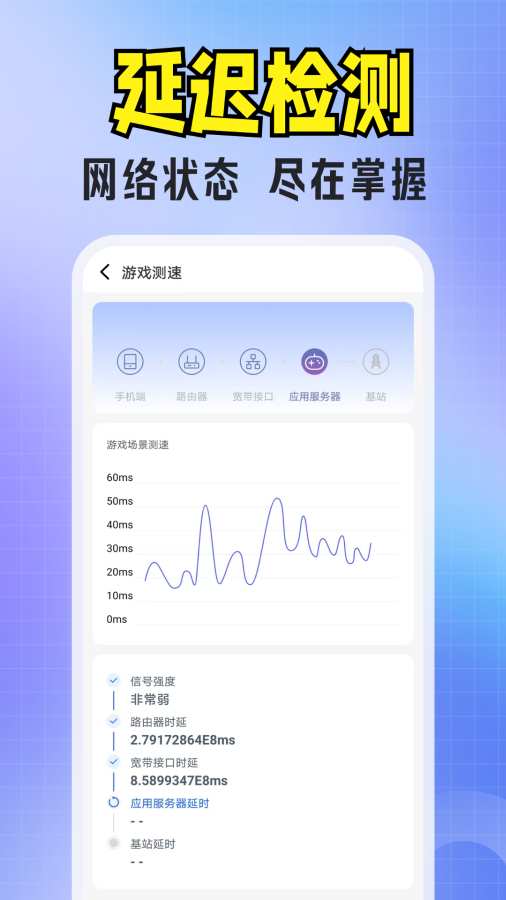 免费WiFi超多app3