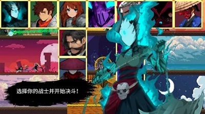 武士最后的真剑(Last True Sword)1