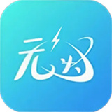 无为社区app