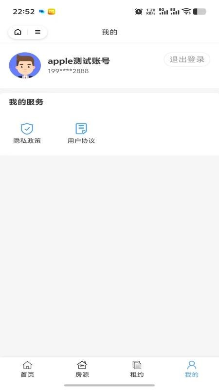 金瑞租房(房东版)app1
