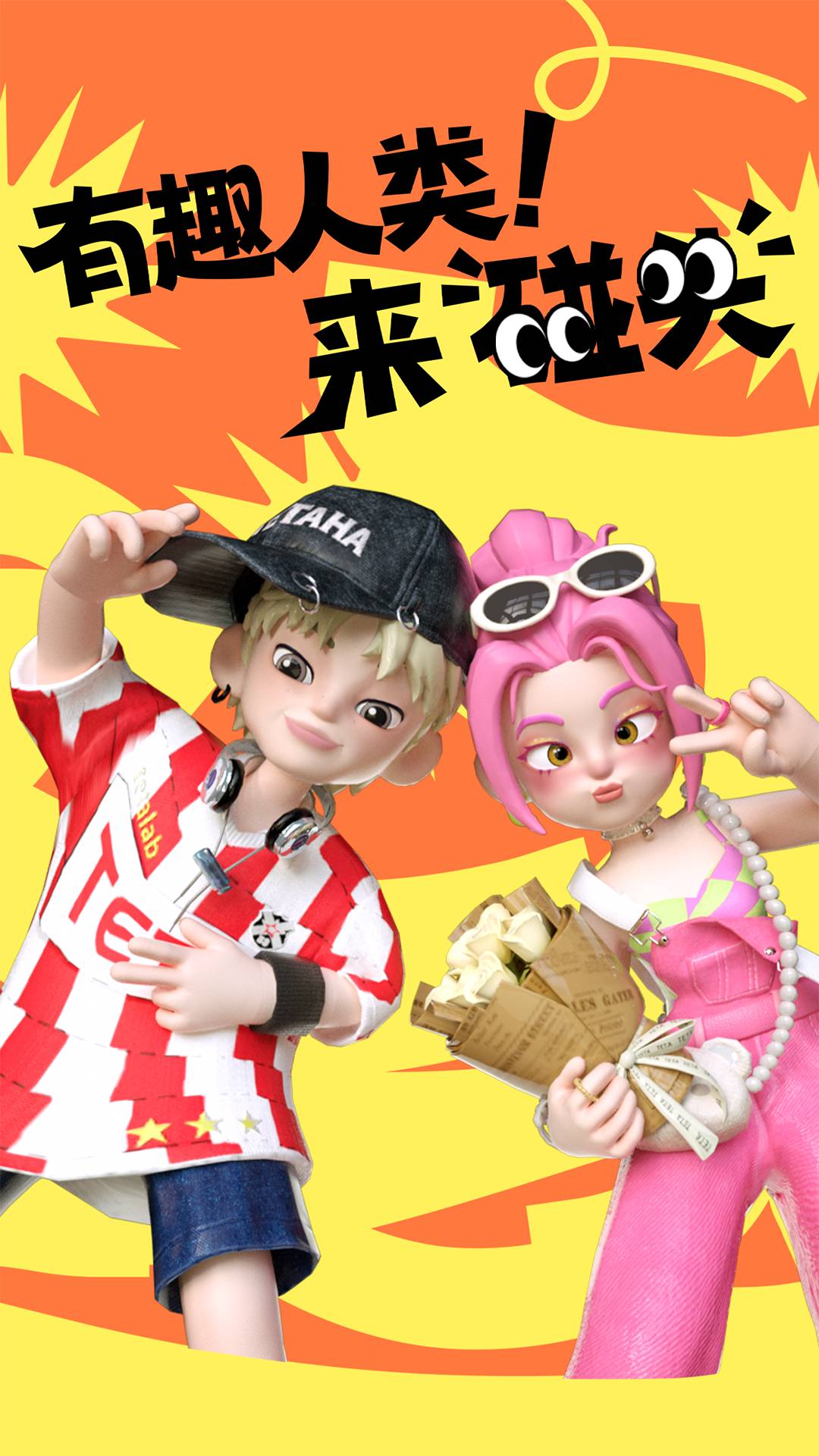T次元最新版4