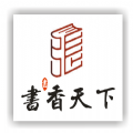 书香天下app