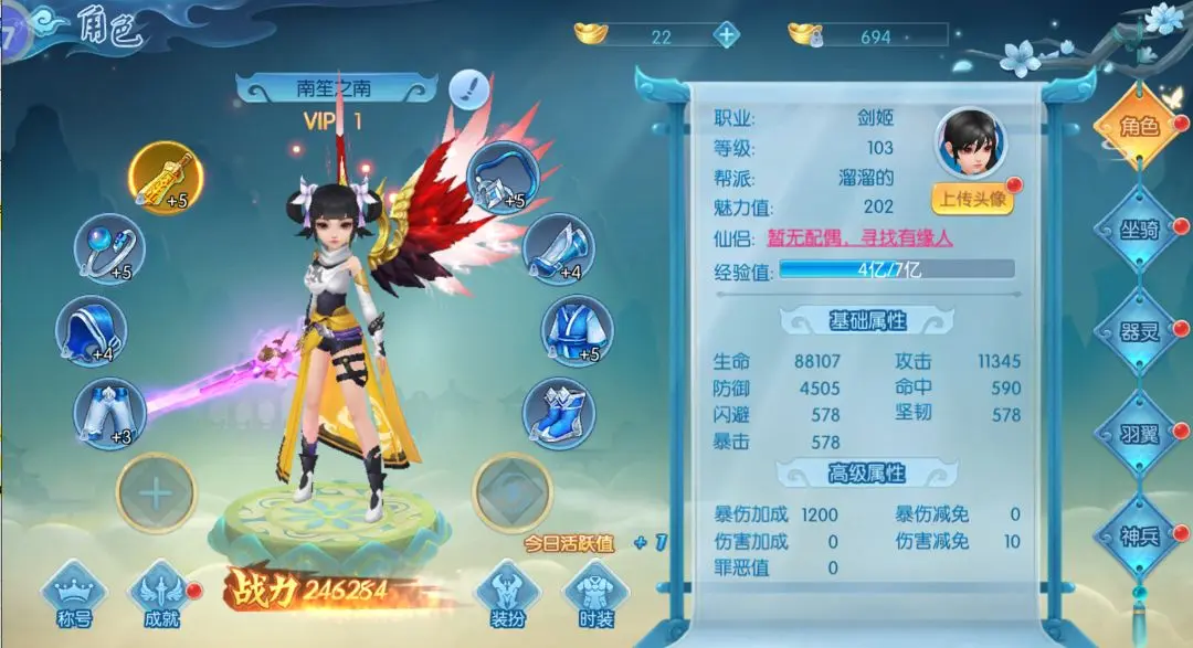 守护者们游戏九游版3