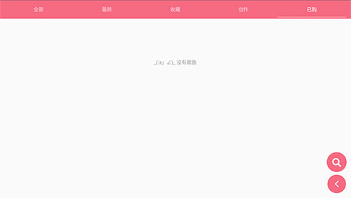 光遇乐谱旧版1