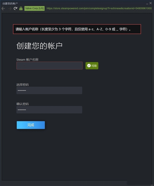 steam手机app1