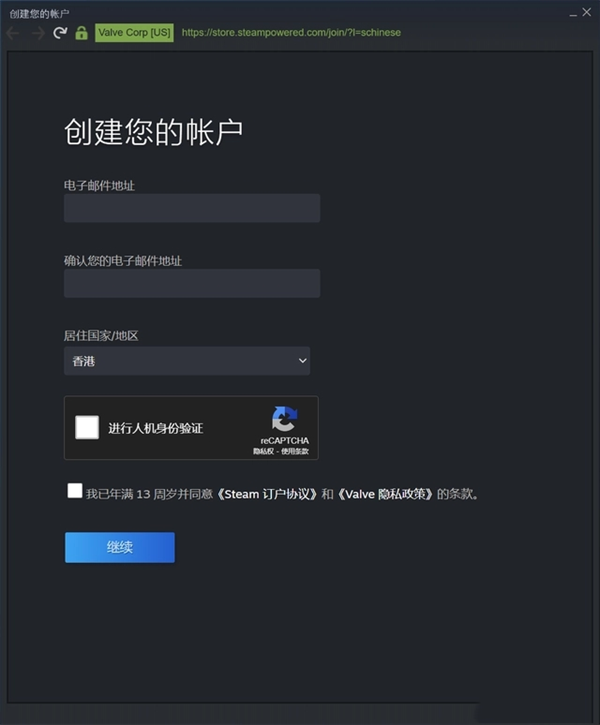 steam手机app3