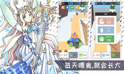 摇滚大象2