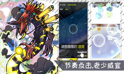 摇滚大象3