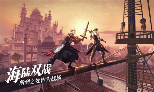 黎明之海手游官网版1