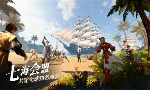 黎明之海手游官网版2
