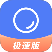 聚货通极速版app