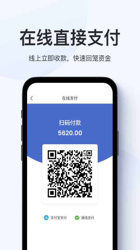 聚货通极速版app2