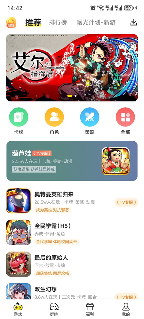 小y游戏盒无广告版2