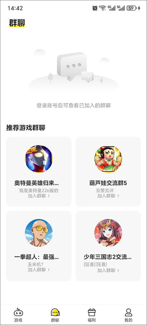 小y游戏盒无广告版3