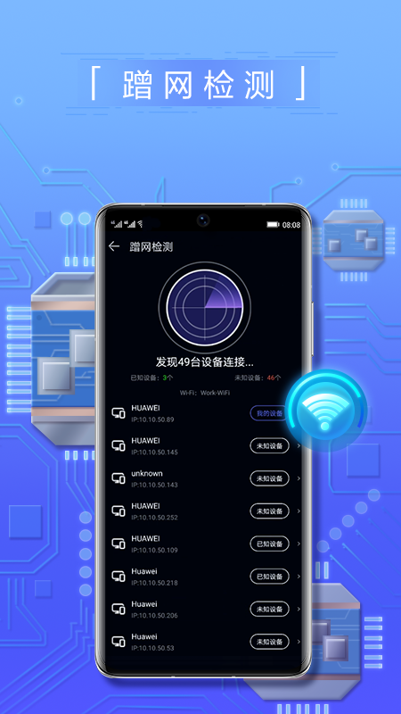 花瓣测速最新版本2