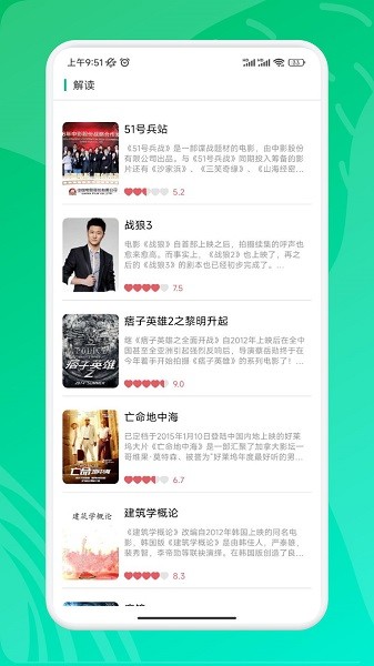 九州短剧app3