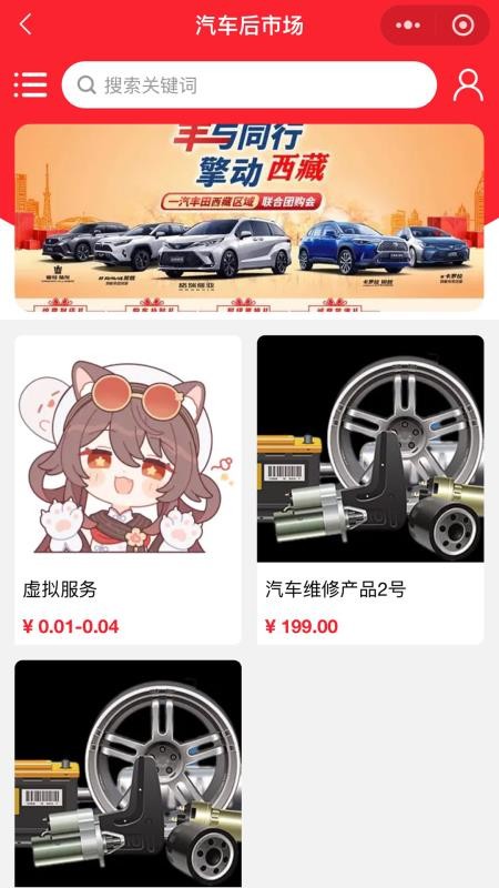 乐途帮全新版2