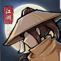 小虾米闯江湖无限内购解锁版