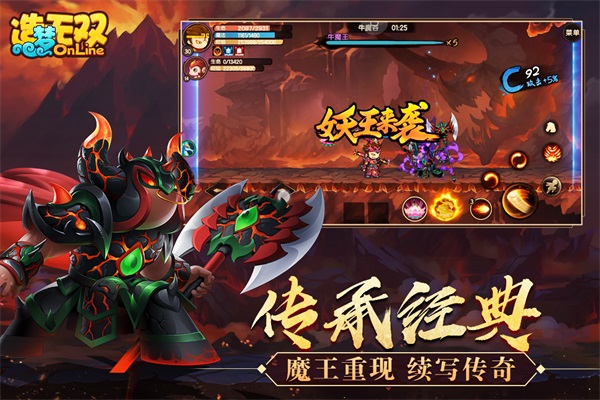 造梦无双4399版1