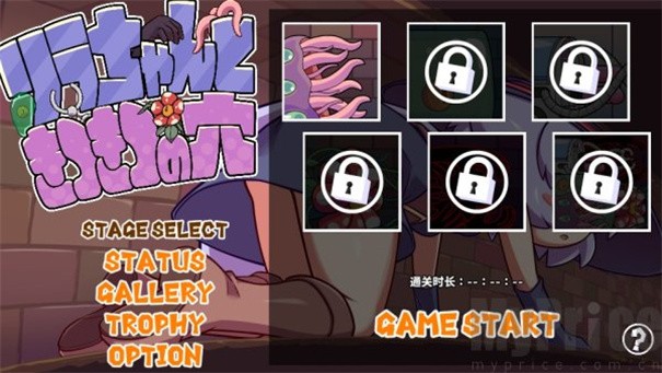 KitukituHole中文版1