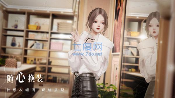 以闪亮之名日服1