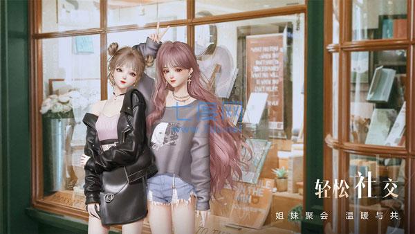 以闪亮之名日服2