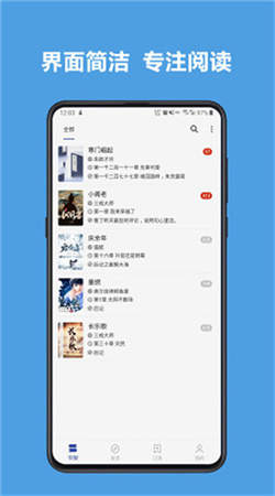 阅读3.0语音朗读包tts2
